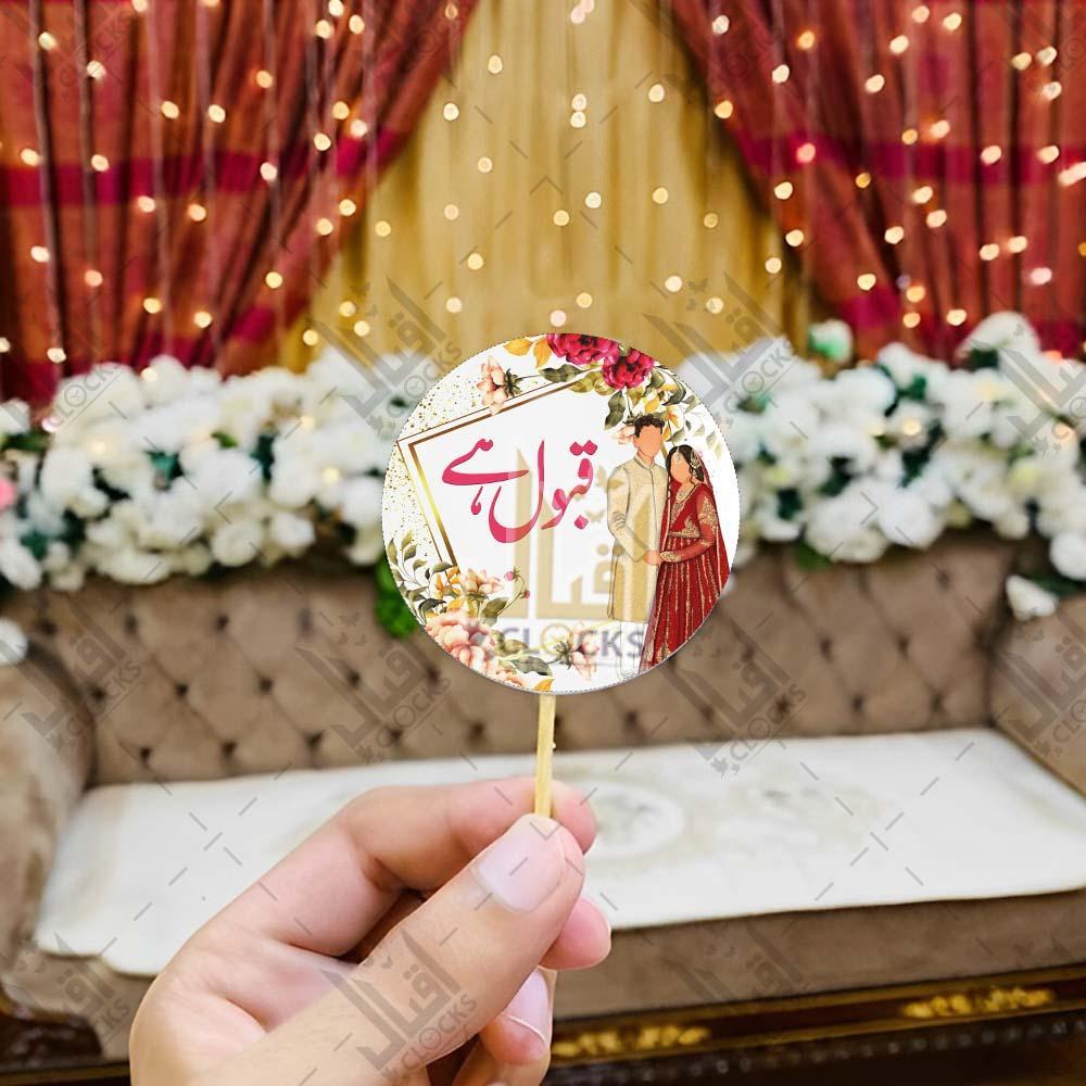 Qabool Hai Mithai Toppers, Digital Print, Pack of 12